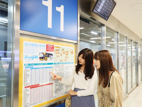 メーグル名古屋駅バスセンター