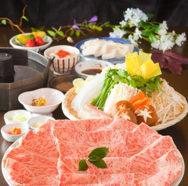 도쿠죠 샤브샤브(특상 샤브샤브)