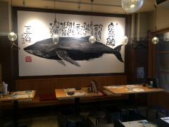 Shimono Ishiki Main Shop