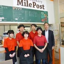名古屋学院大学 Cafe&Bakery MilePost